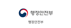 행정안전부